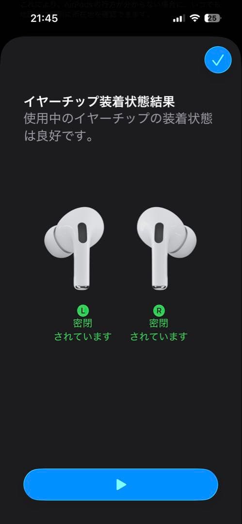 イヤホン airpods pro 2