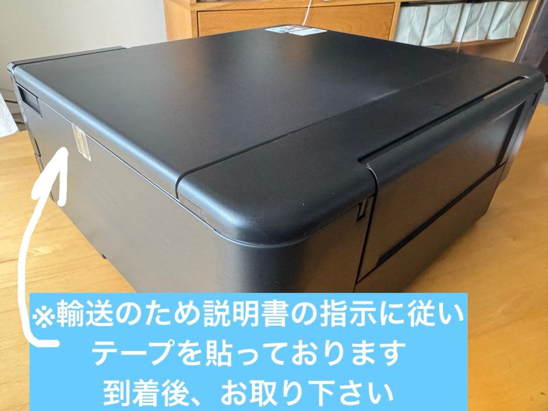 EPSON EW-M873T ブラック A4カラーインクジェット複合機