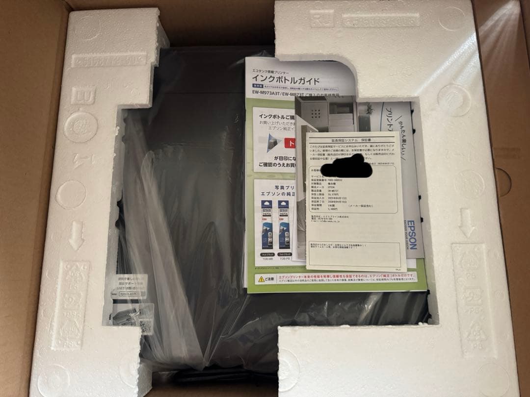 EPSON EW-M873T ブラック A4カラーインクジェット複合機