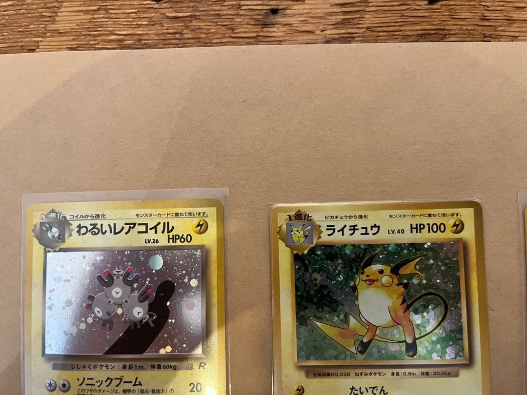 ポケカ　ポケモン　引退　まとめ売り