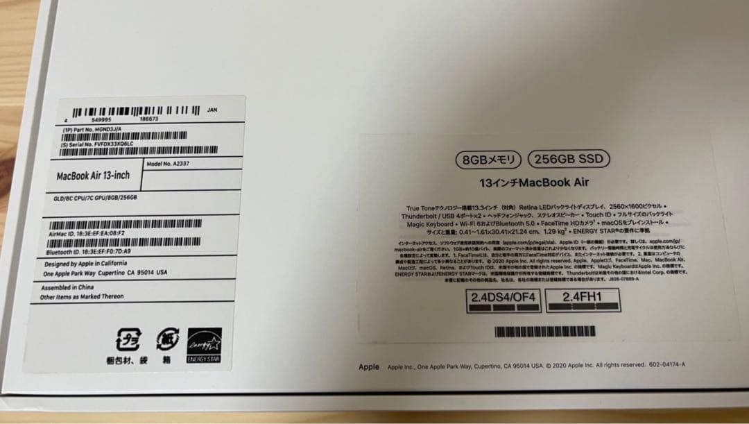 MacBook本体 MacBook Air M1 8GB