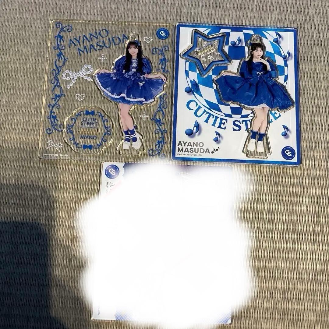 CUTIE STREET 増田彩乃 グッズ まとめ売り