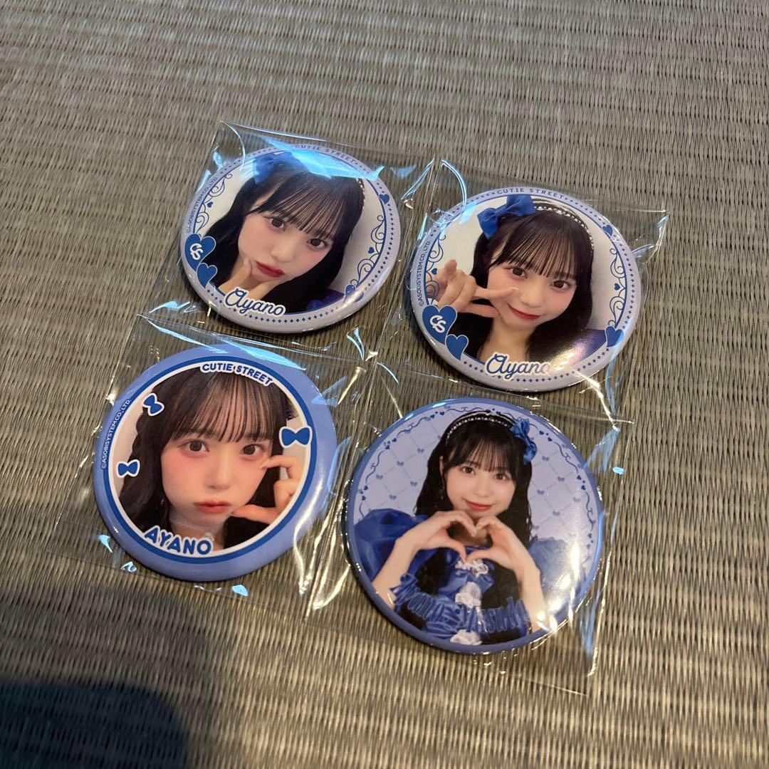 CUTIE STREET 増田彩乃 グッズ まとめ売り