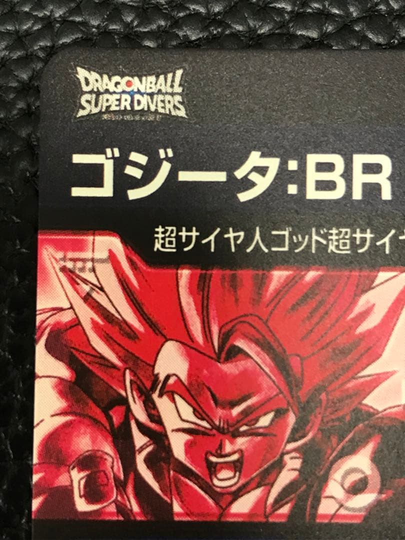 SDV7-SEC2 ゴジータ:BRパラレル★ドラゴンボールスーパーダイバーズ