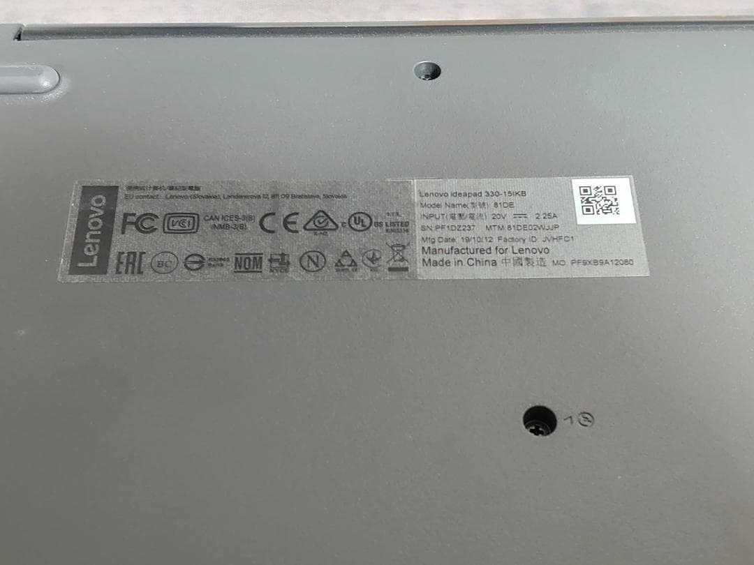 ジャンク Lenovo ideaPad 330-15IKB i7-8550U
