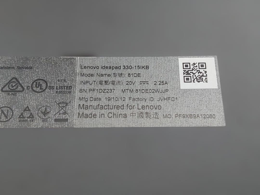 ジャンク Lenovo ideaPad 330-15IKB i7-8550U