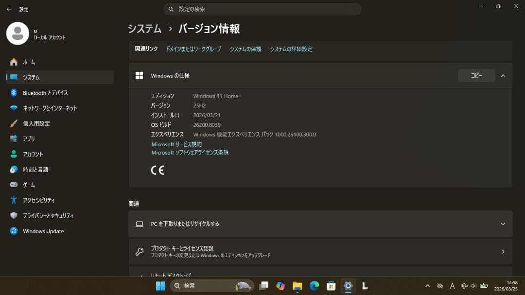 ジャンク Lenovo ideaPad 330-15IKB i7-8550U