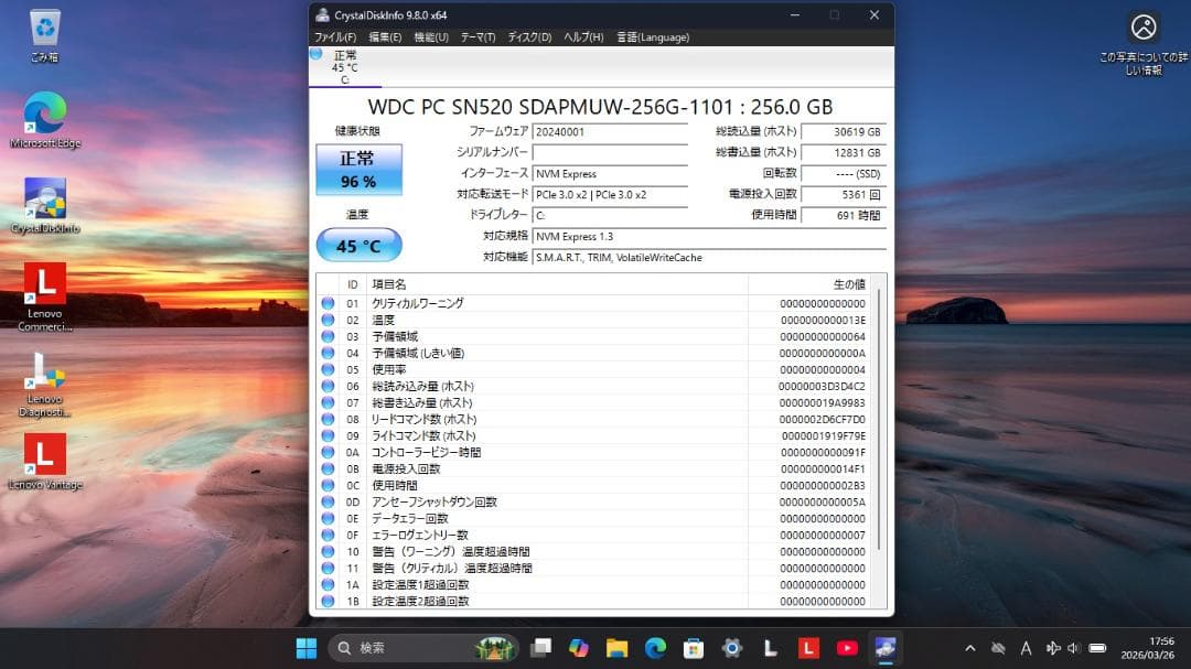 ジャンク Lenovo ideaPad 330-15IKB i7-8550U
