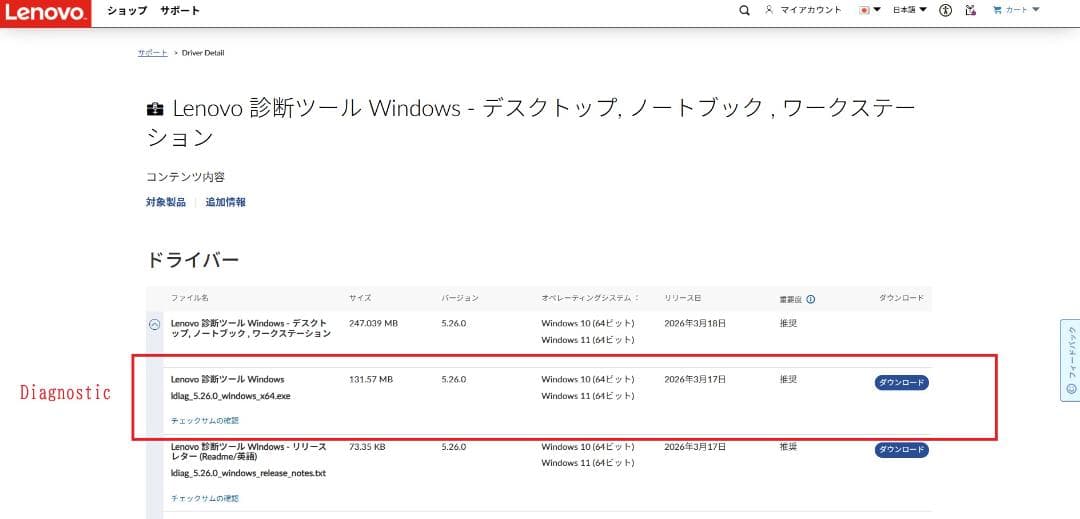 ジャンク Lenovo ideaPad 330-15IKB i7-8550U