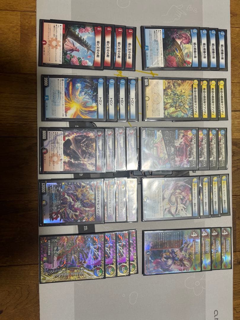 【ガチ引退品】デュエマ まとめ売り 豪華セット