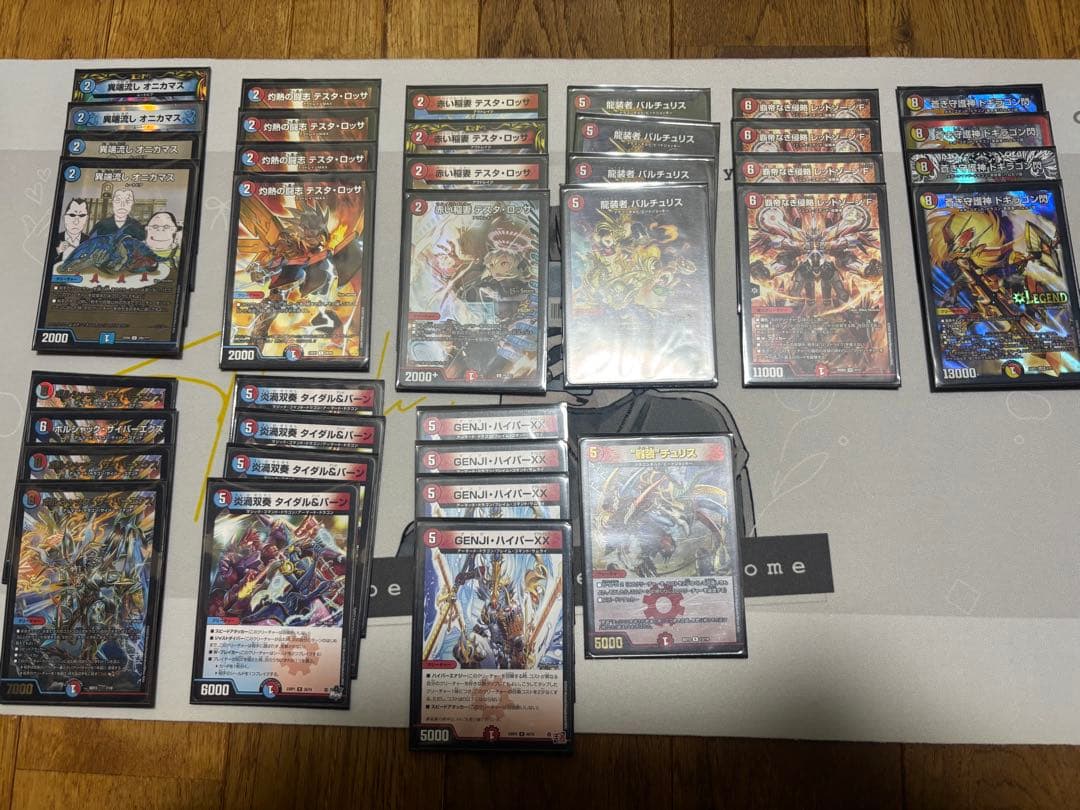 【ガチ引退品】デュエマ まとめ売り 豪華セット