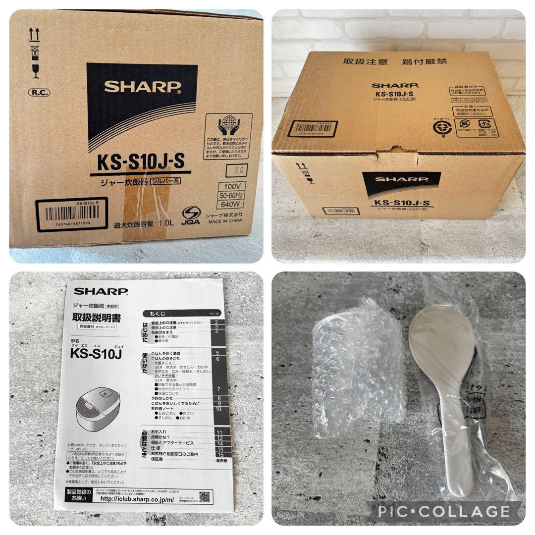 新生活に！シャープ炊飯器　５合タイプ　KS-S10J 長期在庫品ですが　新品