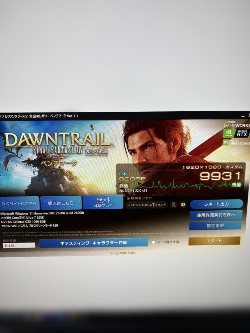 玄人志向　GTX1060 6GB モデル