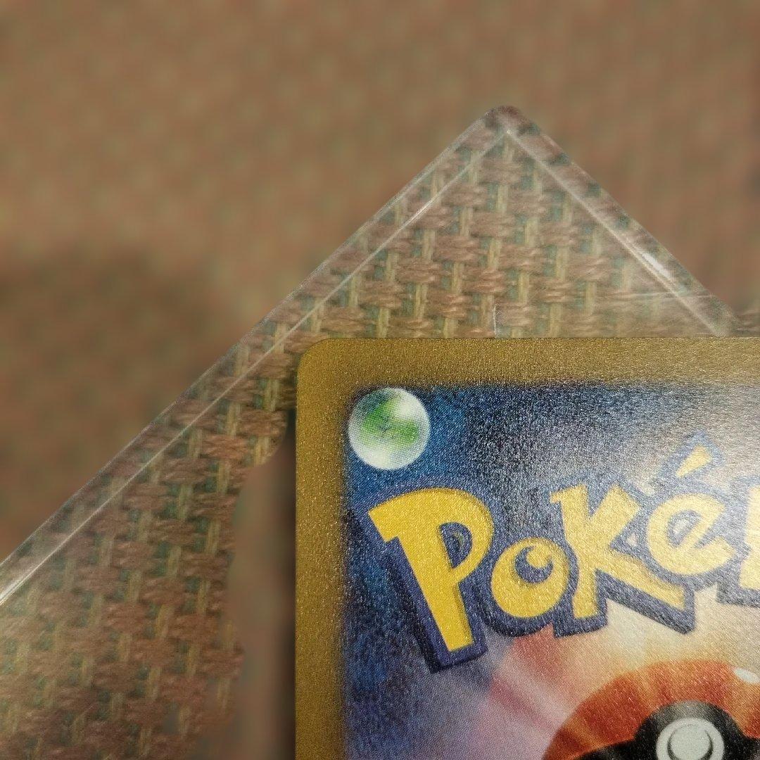 ポケモンカードゲーム ブースター 長場 プロモ