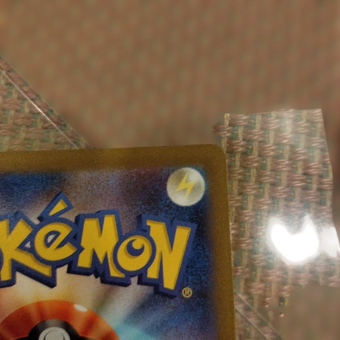 ポケモンカードゲーム ブースター 長場 プロモ