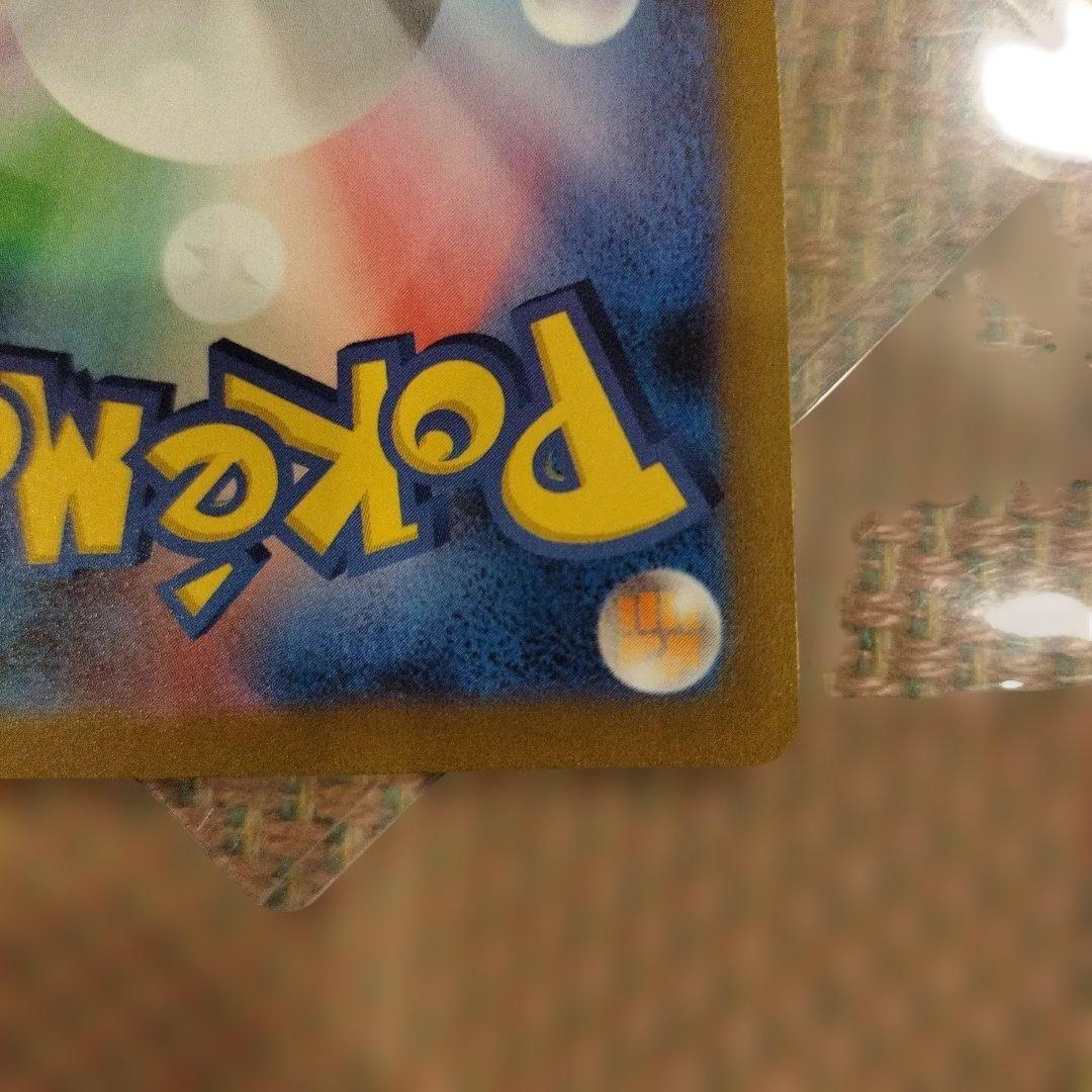 ポケモンカードゲーム ブースター 長場 プロモ