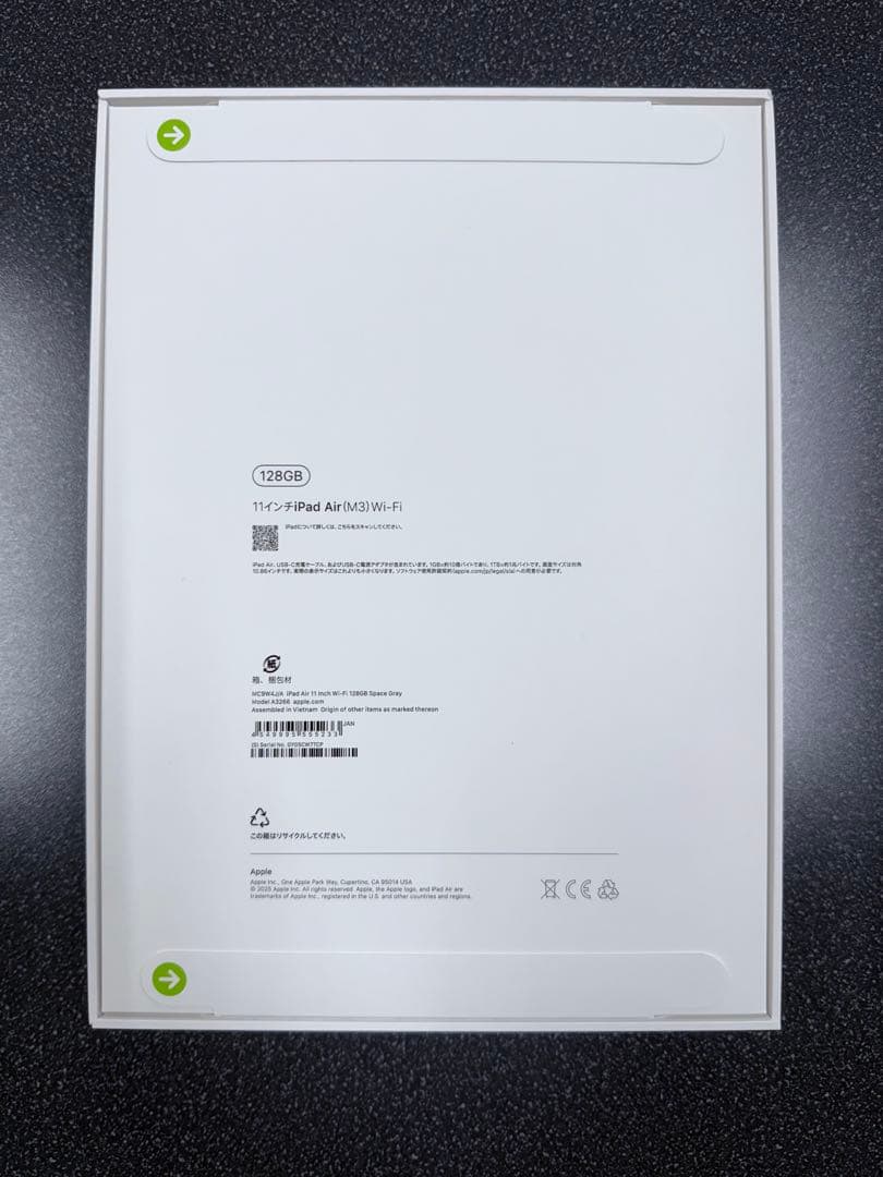 【新品未開封】iPad Air 11インチM3Wi-Fi128GBスペースグレイ