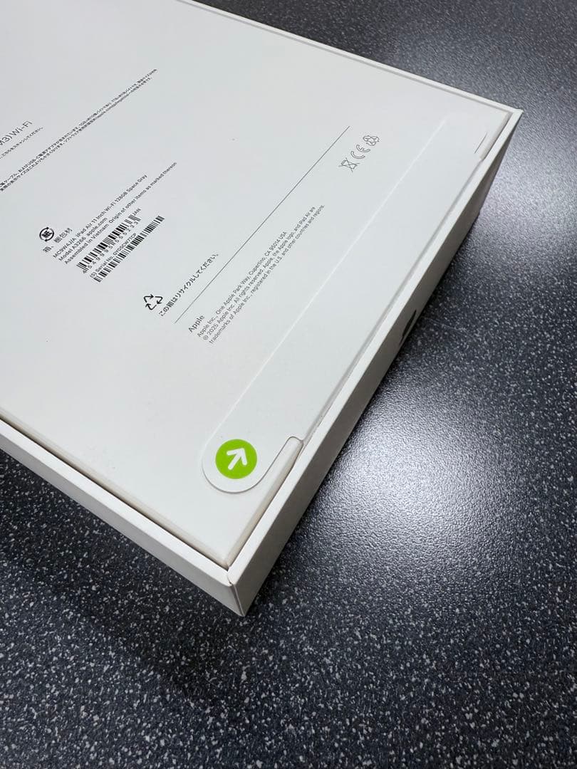 【新品未開封】iPad Air 11インチM3Wi-Fi128GBスペースグレイ