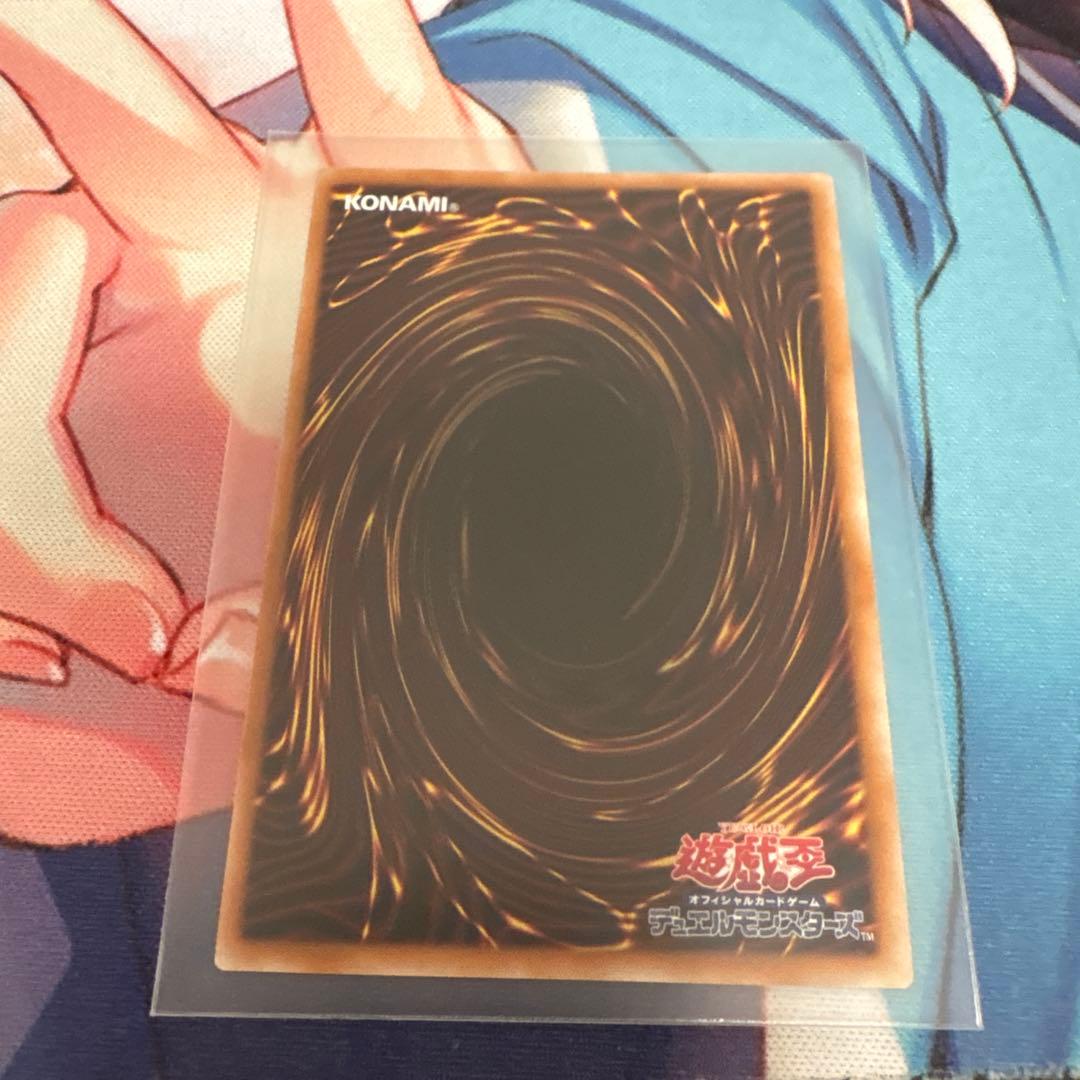 白き幻獣ー青眼の白龍　オバフレ