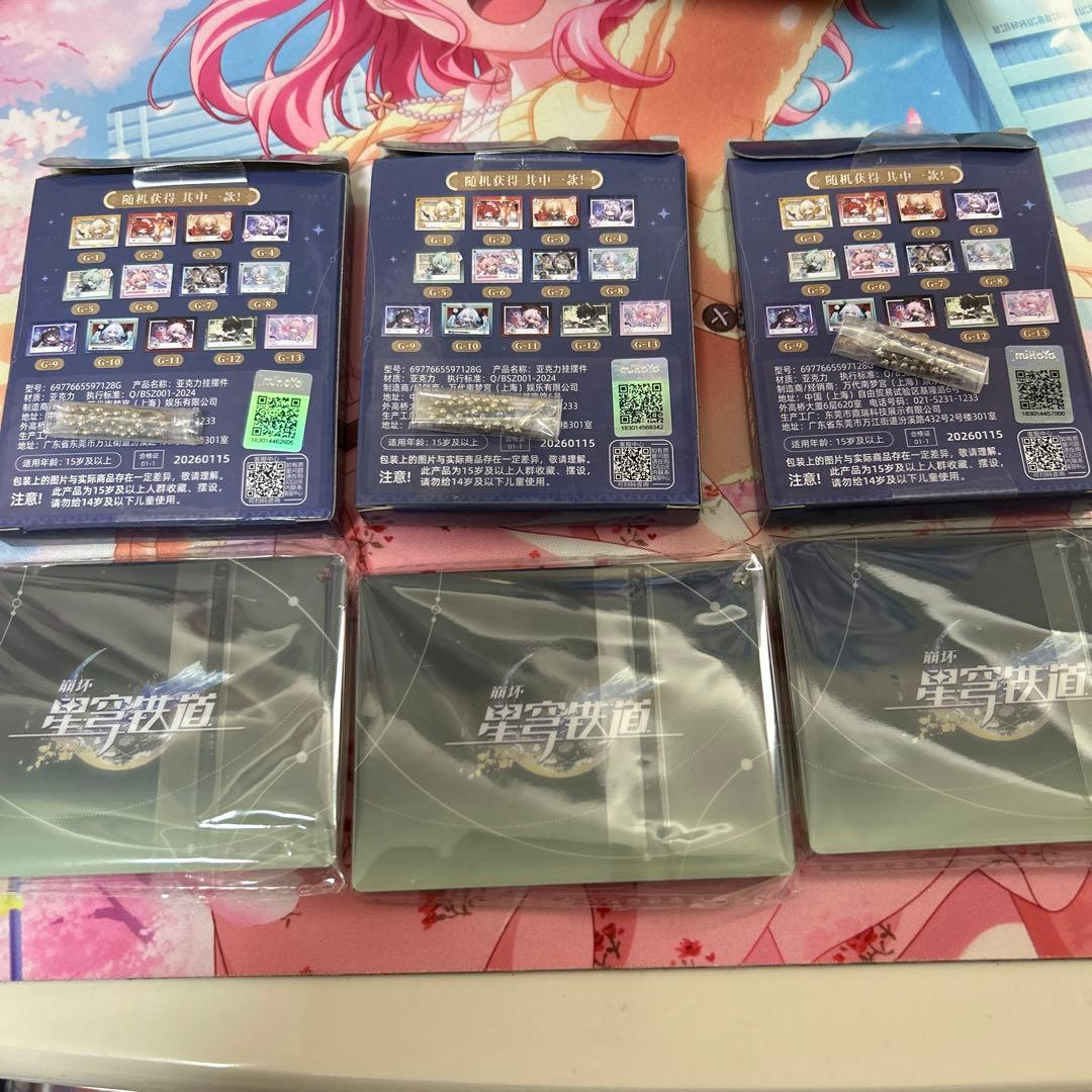 崩壊スターレイル一番く丹恒・騰荒　アクリルキーホルダー　皿