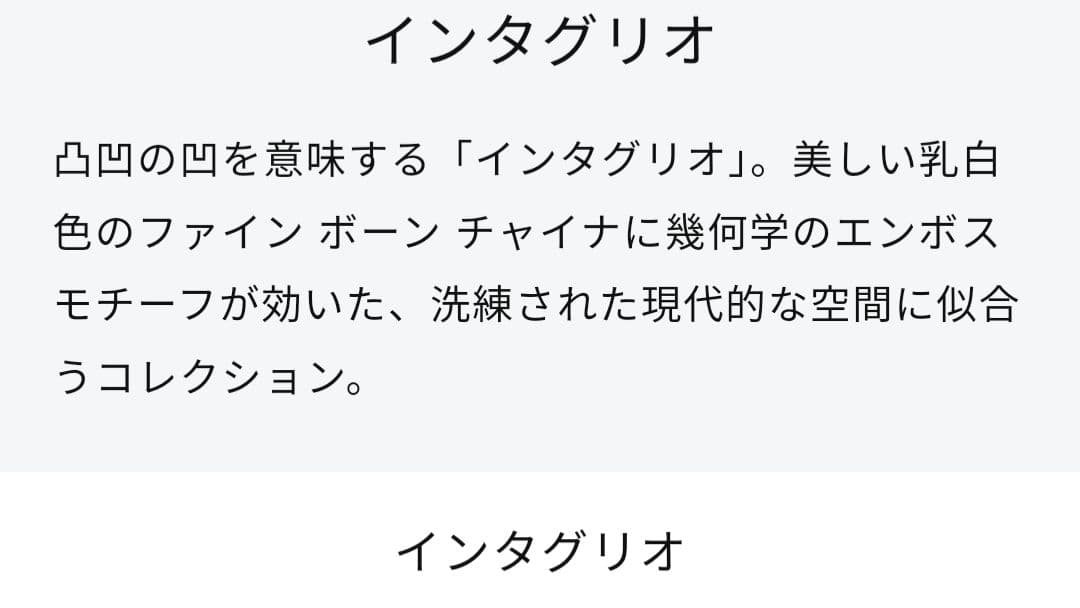 【未使用】　　＊コロシアム1枚　＊インタグリオ2枚