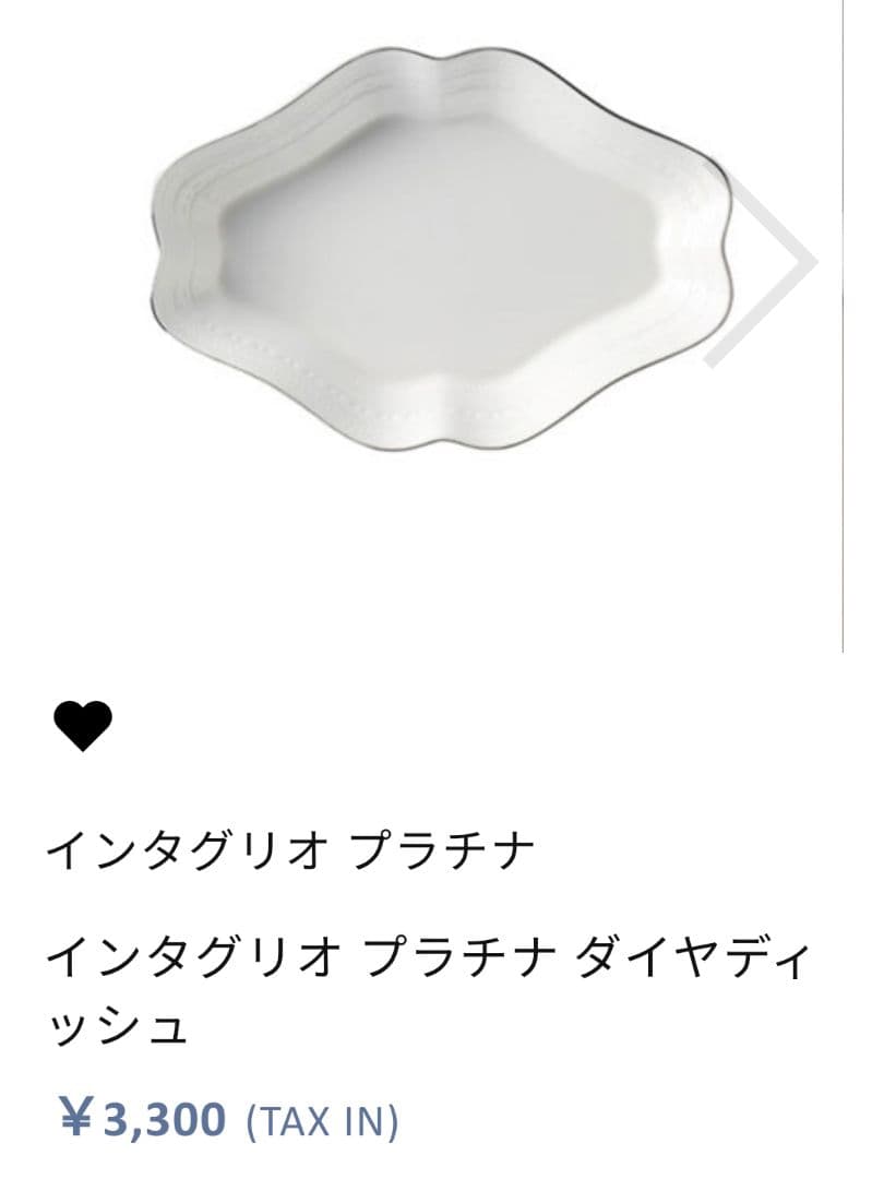 【未使用】　　＊コロシアム1枚　＊インタグリオ2枚