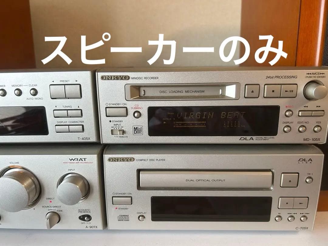 ONKYO D-102EX ブックシェルフ型スピーカー