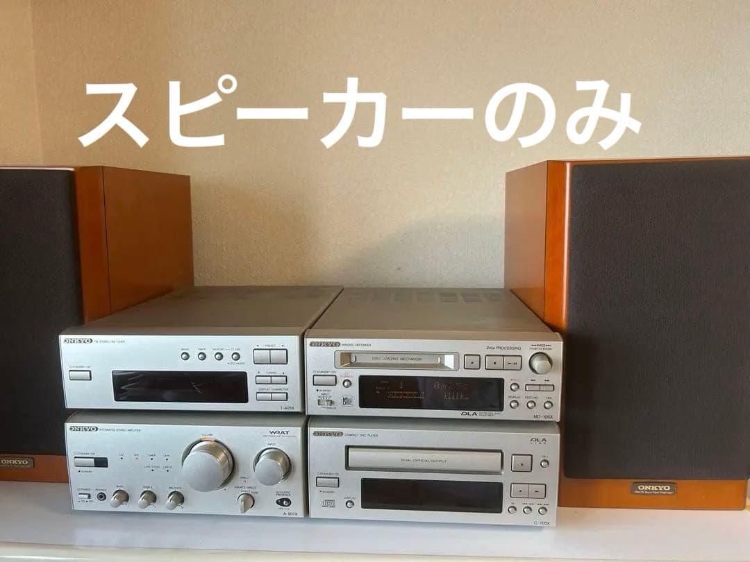 ONKYO D-102EX ブックシェルフ型スピーカー