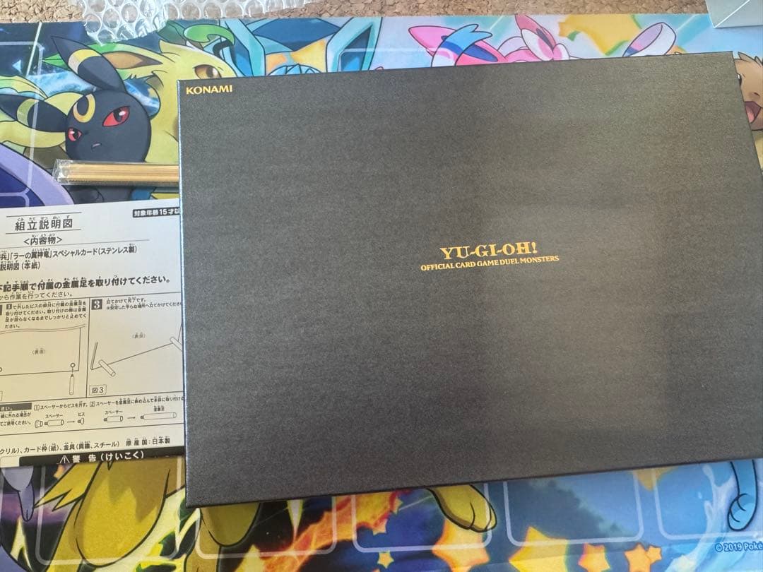 三幻神　ステンレス　ワンオーナー品