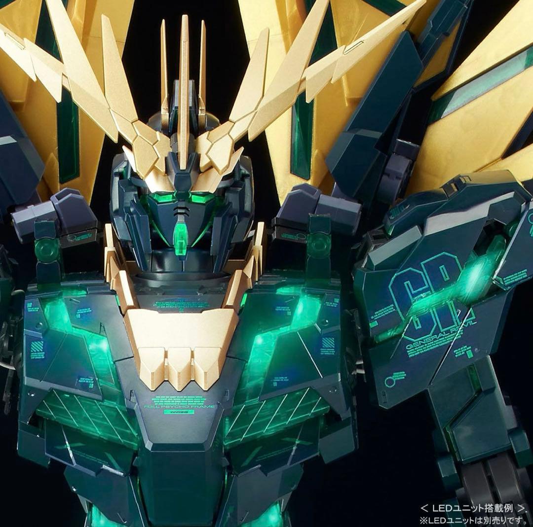 【新品.未開封】PG バンシィ・ノルン (最終決戦Ver.) 1/60 ＋LED