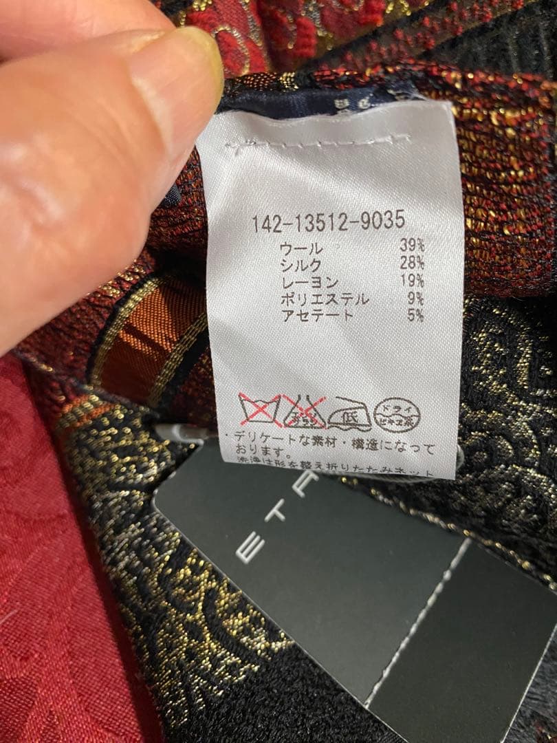 ちょっと値下げね！エトロ高級ストール
