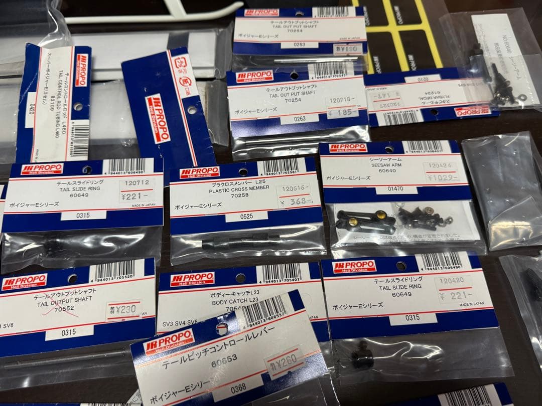 ヘリコプターキット ブラシレスモーター付き