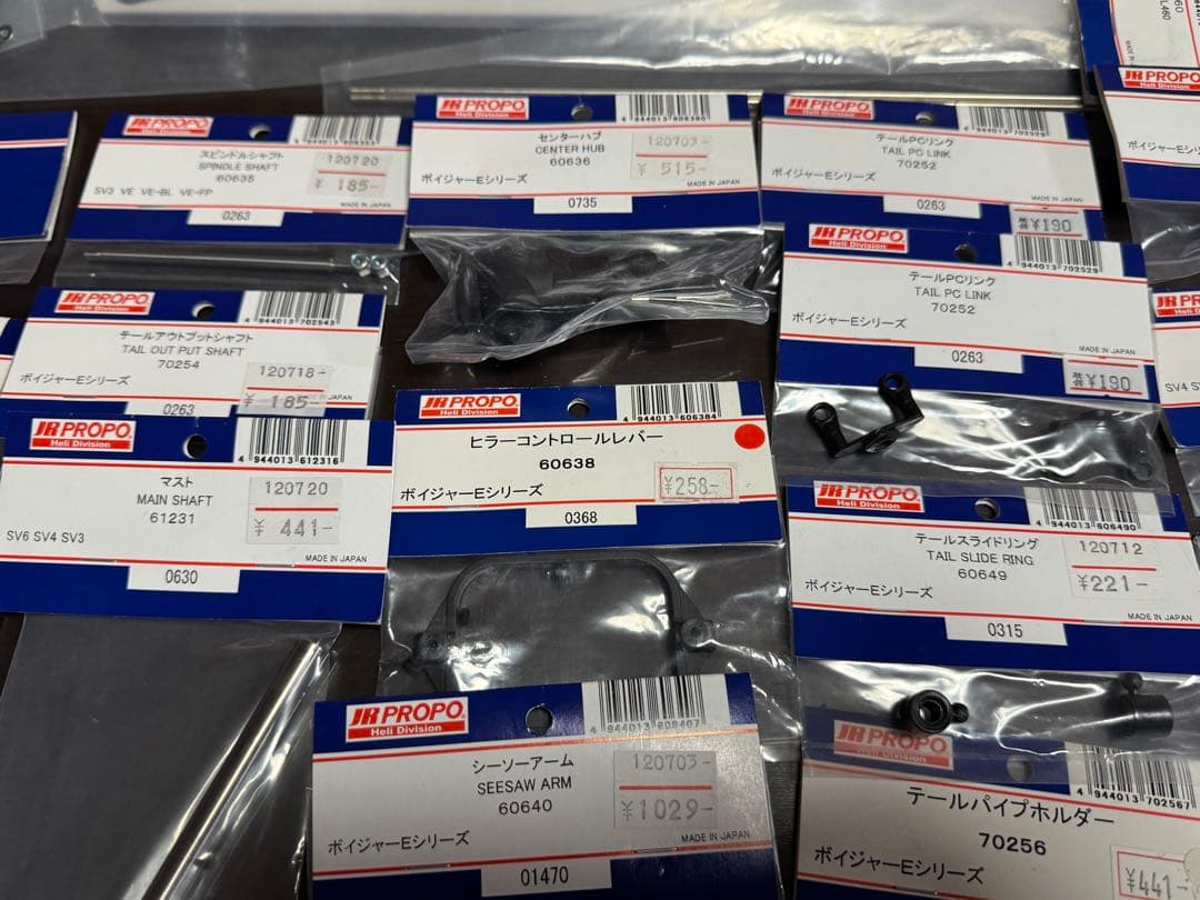 ヘリコプターキット ブラシレスモーター付き