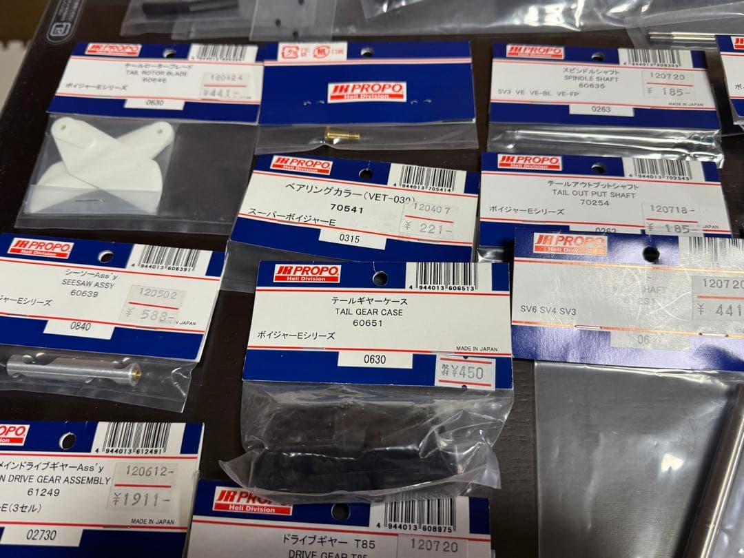 ヘリコプターキット ブラシレスモーター付き