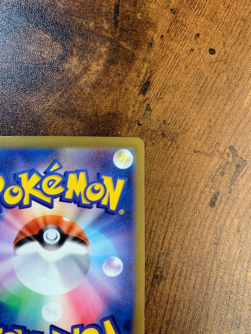 【24時間以内発送】メガゲンガーex sarメガドリームex ポケモンカード