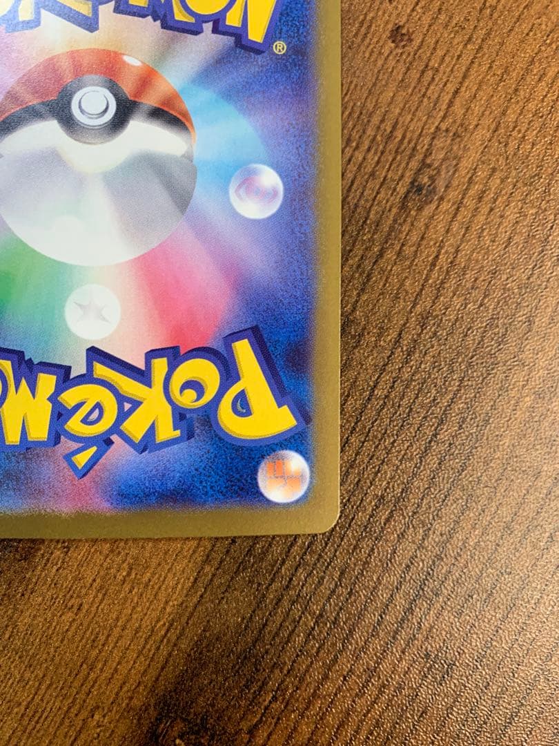 【24時間以内発送】メガゲンガーex sarメガドリームex ポケモンカード