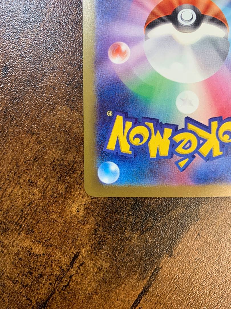 【24時間以内発送】メガゲンガーex sarメガドリームex ポケモンカード