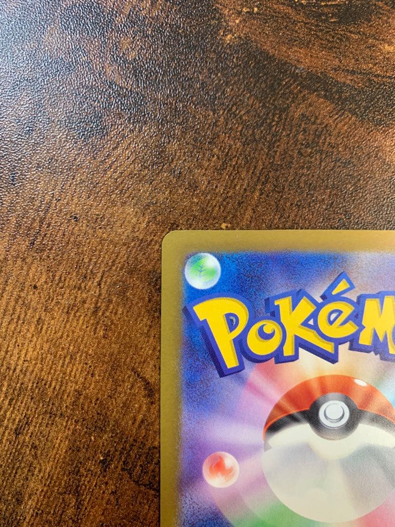 【24時間以内発送】メガゲンガーex sarメガドリームex ポケモンカード