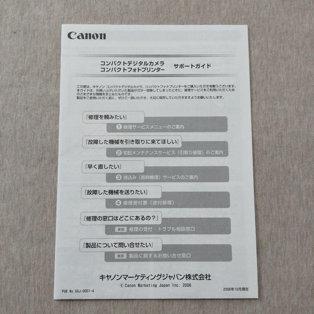 Canon PowerShot SX280 HS 本体と付属品 デジタルカメラ