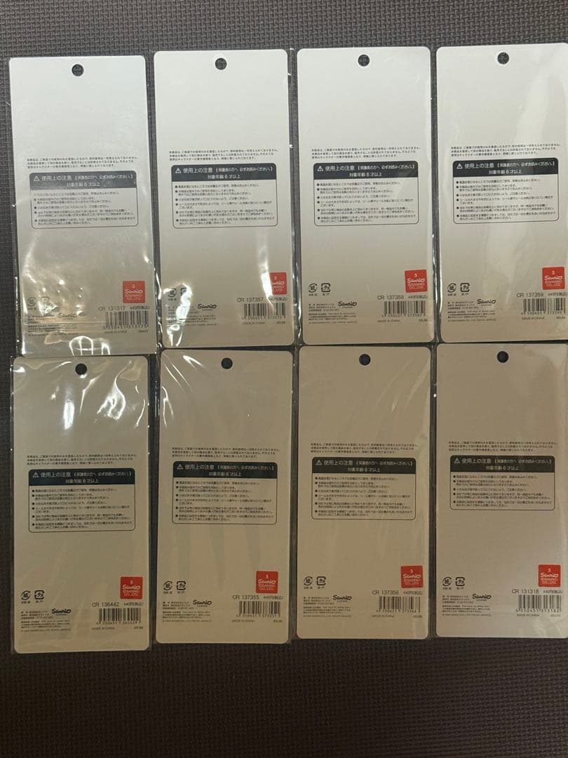 ★正規品★平成はっぴーフォン　サンリオ　8種