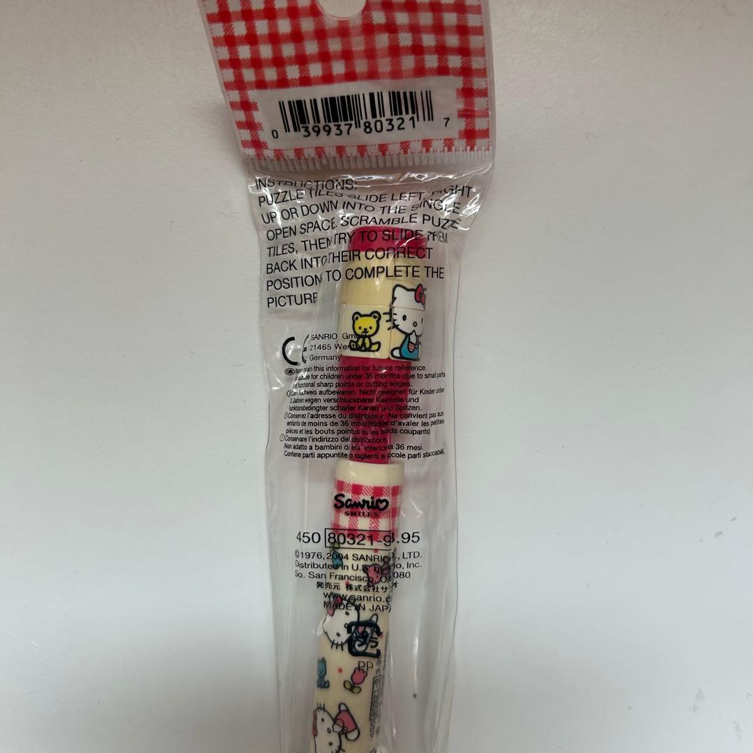 まとめ売り