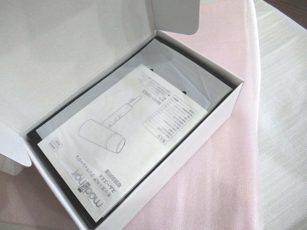 新品　mod's hair　 プリヴィレージュ 　ヘアドライヤー 　スムーズEX