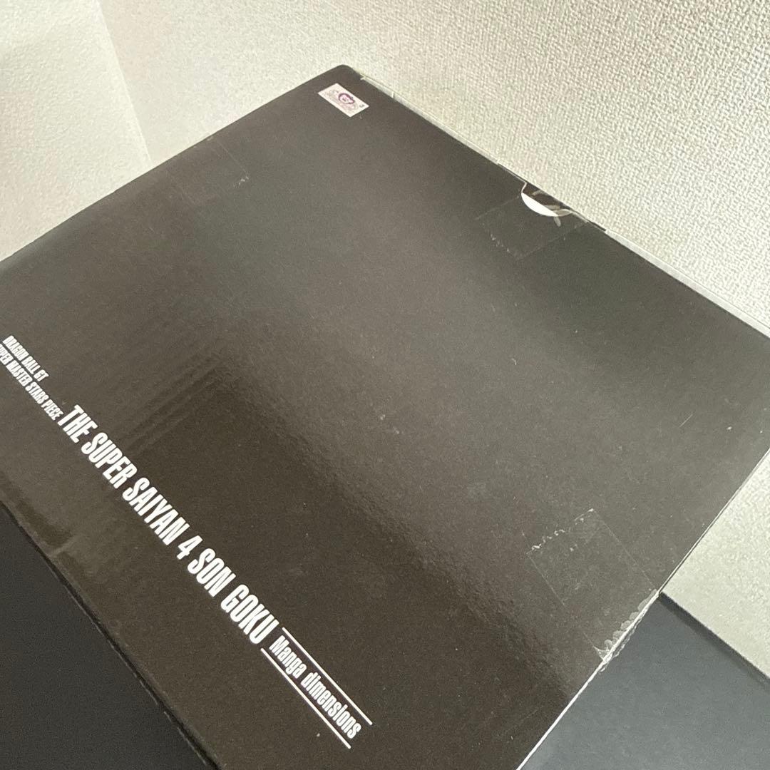 ドラゴンボール　二次元彩色　孫悟空　超サイヤ人4 マンガディメンションズ 開封品