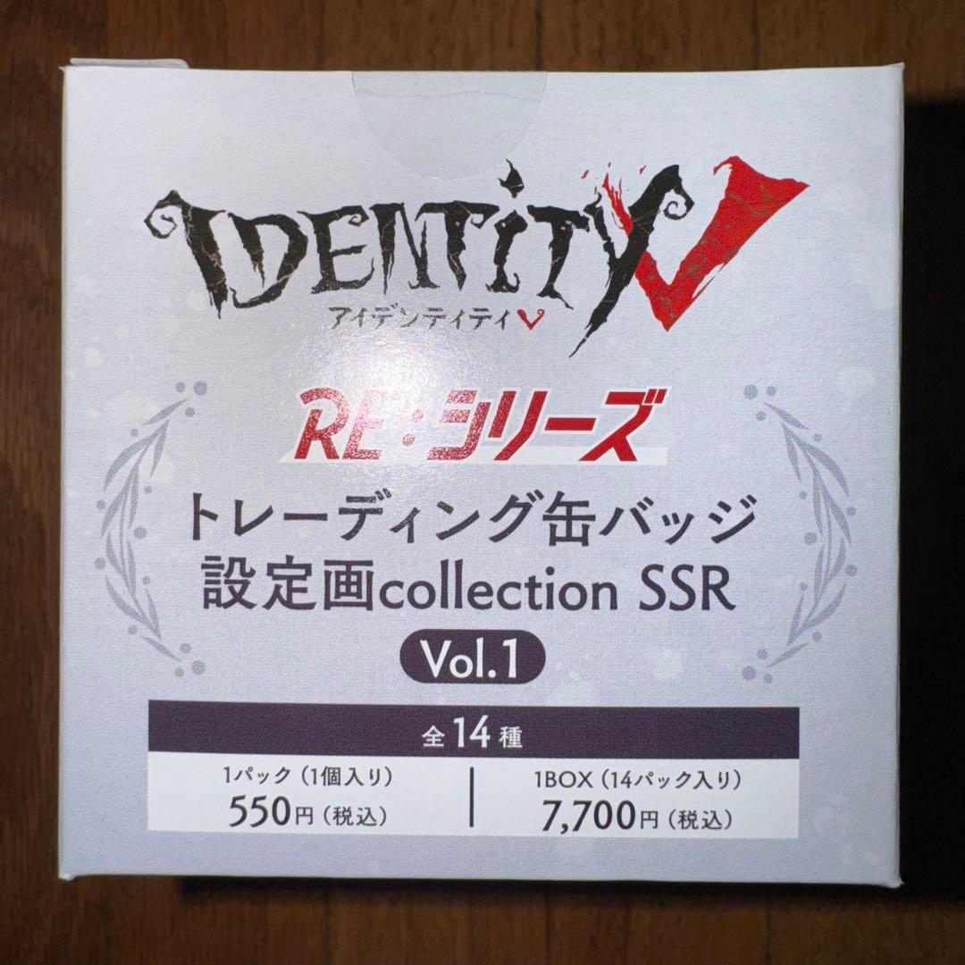 アイデンティティ　第五人格　缶バッジ　設定画SSR Vol.1　30箱セット