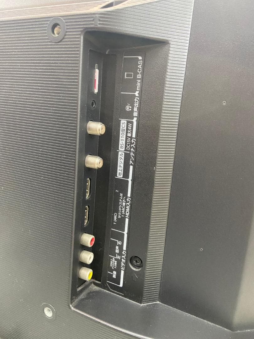【福岡市限定】24型テレビ 東芝 24S22 2020年【安心の3ヶ月保証】