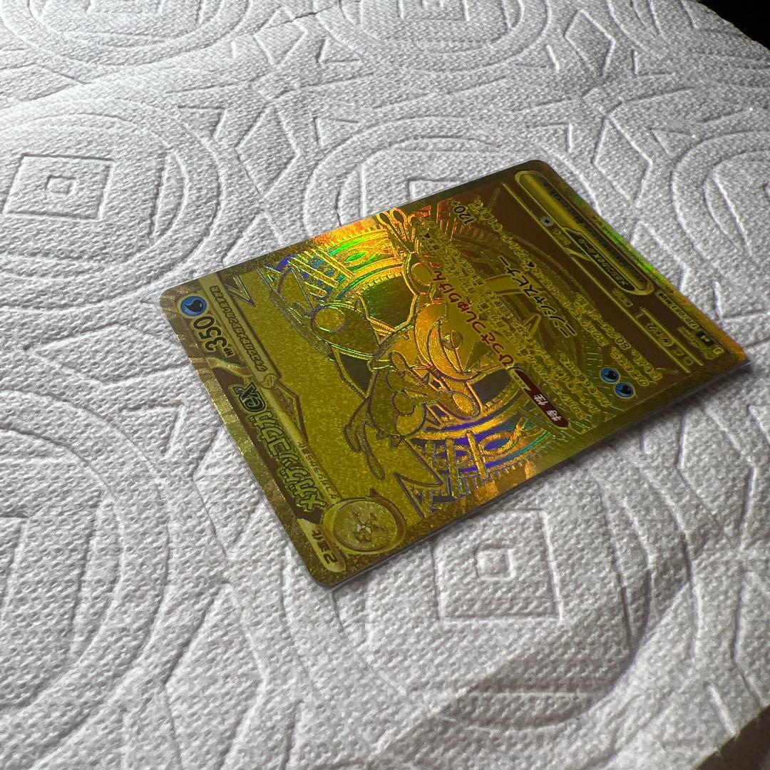 メガゲッコウガex MUR