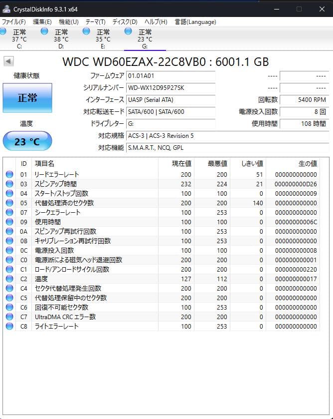 Western Digital WD Blue 3.5\" 6TB 内蔵HHD