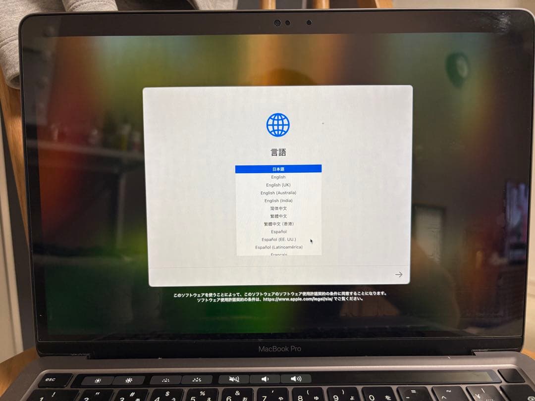 MacBook Pro 13-inch (2020) 本体