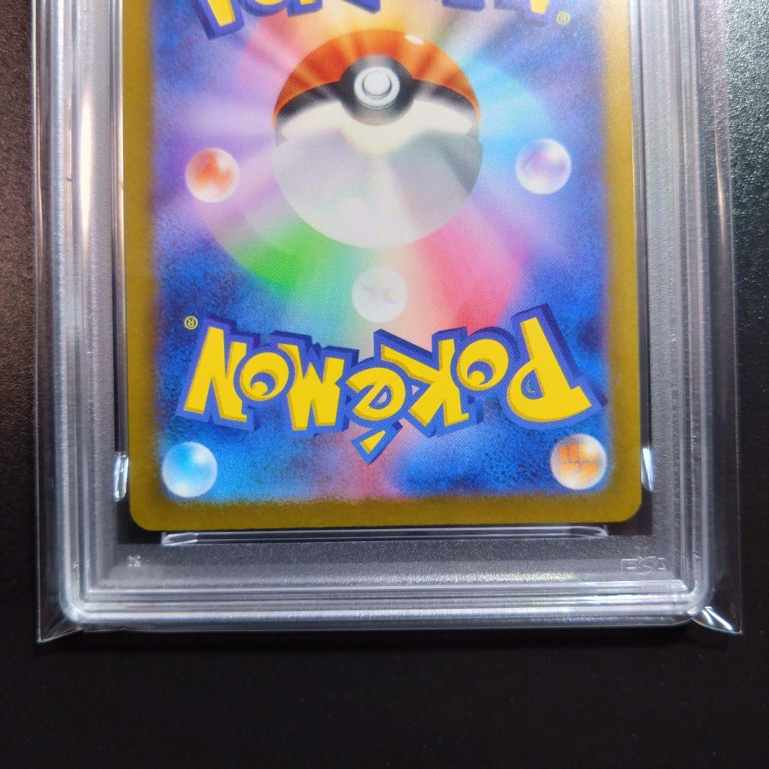 ゲンガー】SR　ワイルドフォース　ポケモンカード　psa9 10 088/071