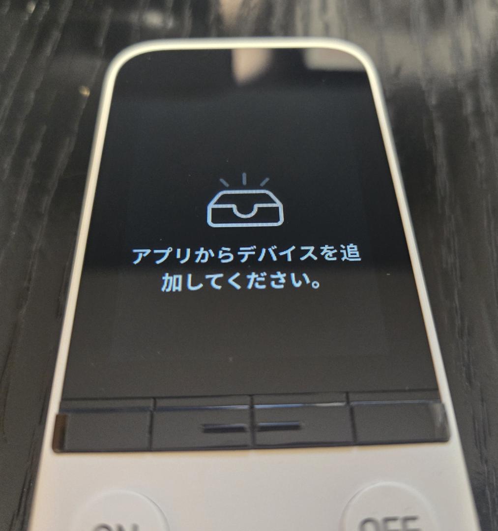 SwitchBot ハブ3 ＆ 学習リモコン